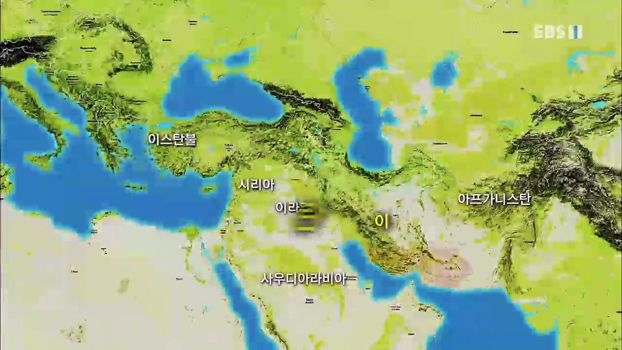 세계테마기행 - 우리가 몰랐던 이란 3부- 봄을 여는 축제 노루즈_#001