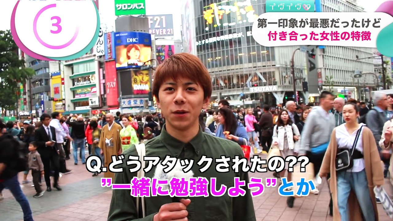 【衝撃】最悪な第一印象なのに好きになってしまった女性の特徴5選【イヴイヴ】