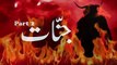 Jinnat Part 2 __ आत्मा __ جنات __ Evil __ Demon (Jinnat ki Zindagi) Mehrban Ali [360p] watch for my dailymotion Channel Pakistanfaisal991