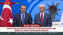 AK Parti Sözcüsü Mahir Ünal konuşuyor