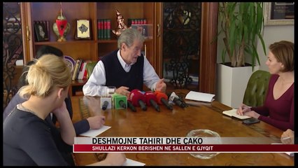 Tahiri e Çako dëshmojnë në gjyq - News, Lajme - Vizion Plus