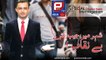 Aamer Habib l Special investigation about Pocket Thief on Public TV Media