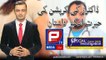 Aamer Habib l Special investigation about Corrupt Doctors on Public TV Media
