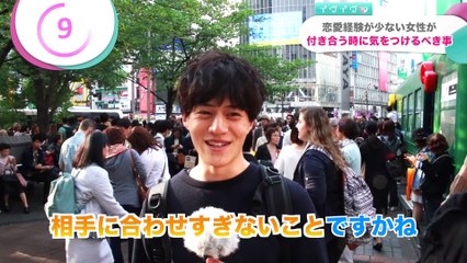 みんなやりがち！？交際中に気をつけるべき4つの事！【イヴイヴ】