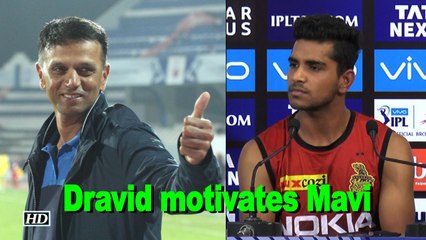 IPL 2018 | Dravid motivates me : Shivam Mavi