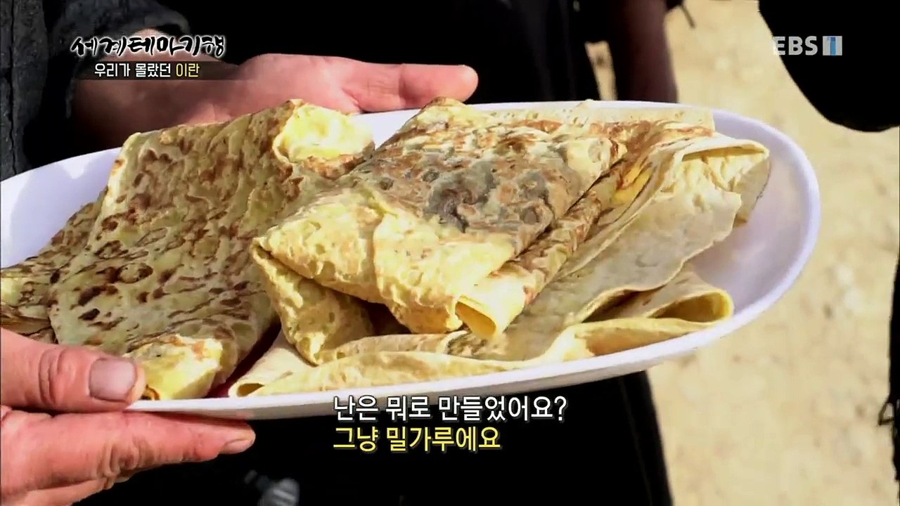 세계테마기행 - 우리가 몰랐던 이란 4부- 미지의 고원 사르아카세이예드 가는 길_#002