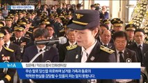 폭력 없는 곳으로 떠난 구급대원…눈물의 영결식