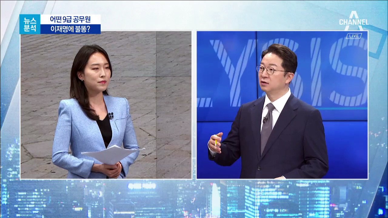 [뉴스분석]은수미 운전기사 의혹…민주당 고심