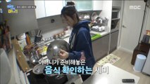 [daughter-in-law in Wonderland]이상한 나라의 며느리 - Go home alone to prepare rice 20180503