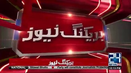 Maryam Nawaz got angry on Journalist’s Question