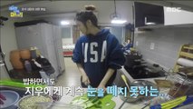 [daughter-in-law in Wonderland]이상한 나라의 며느리 -Preparing for a meal 20180503