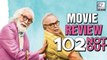 102 Not Out Movie Review | Amitabh Bachchan, Rishi Kapoor