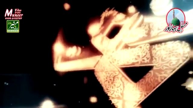 Beautiful Heart Touching Naat 2018 - Owais Raza Qadri New Naats 2018