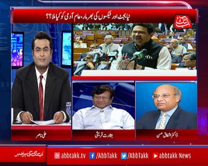 Abbtakk - Rupiya Paisa - Episode 136 - 02 May 2018