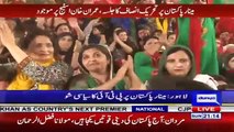 PTI Song Do Nahi Aik Pakistan By Ibrar Ul Haq Lahore Minar e pakistan Jalsa 29 April 2018