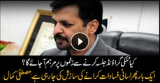 Mustafa Kamal says conspiracy being hatched to reignite ethnic clashes