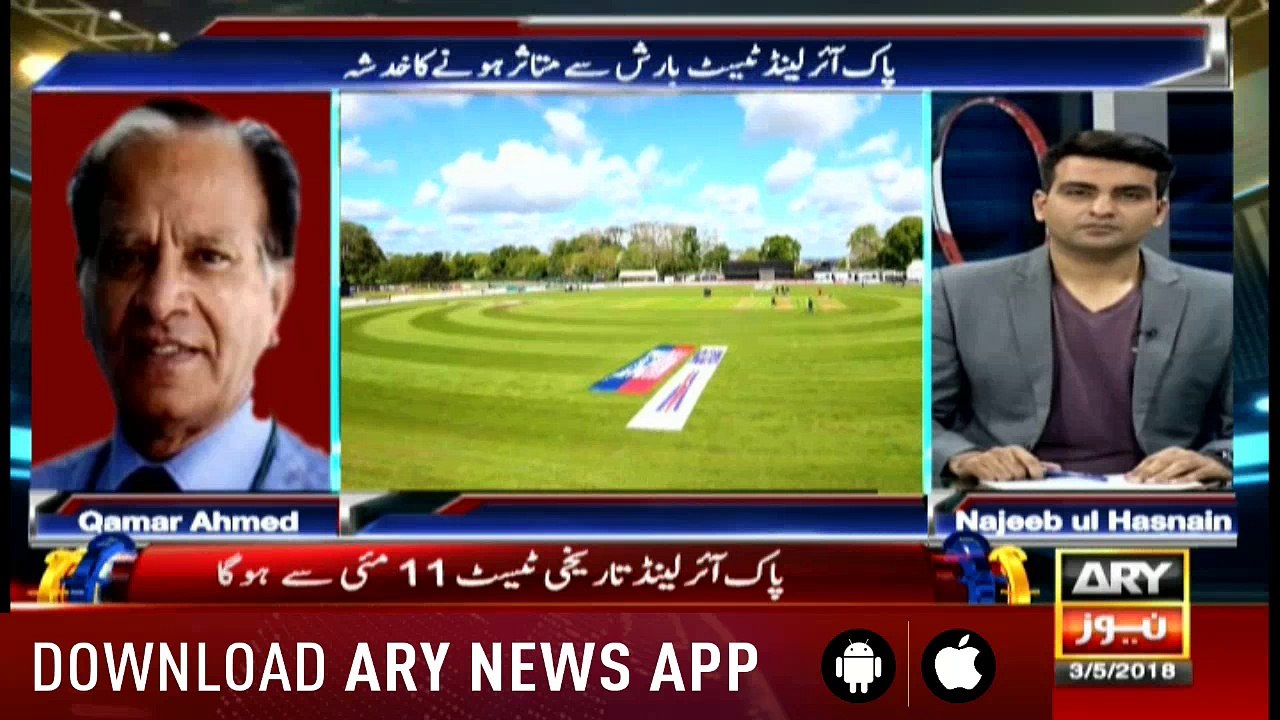 Sports Room 3rd May 2018
