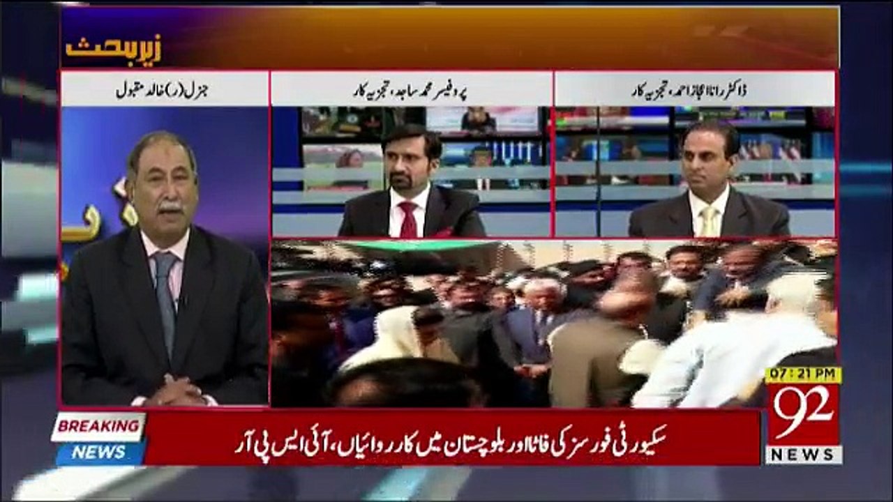 Zer-e-Behas - 4th May 2018