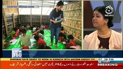 View 360 - 4th May 2018