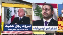 صور المرشحين للانتخابات النيابية تزين شوارع بيروت وصيدا