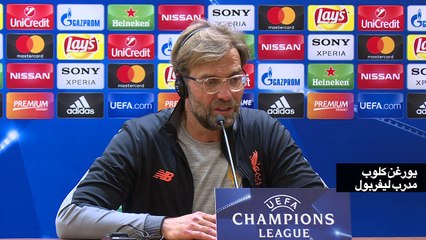 ليفربول يتأهل الى نهائي دوري ابطال اوروبا لكرة القدم