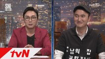 [나이트라인] 탁재훈vs장현성, 아재개그 배틀