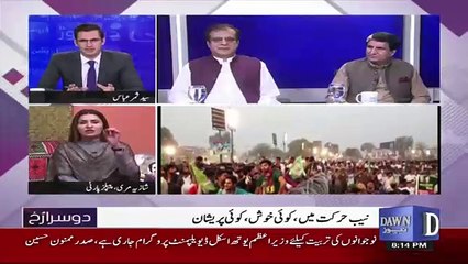 Dusra Rukh  – 4th May 2018