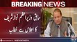 Nawaz Sharif Addressed in Lahore