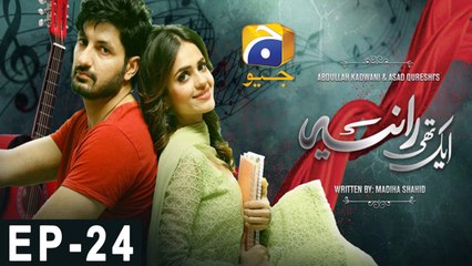 Aik Thi Raniya Episode 24 | HAR PAL GEO