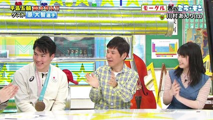 ミライモンスター 20180429