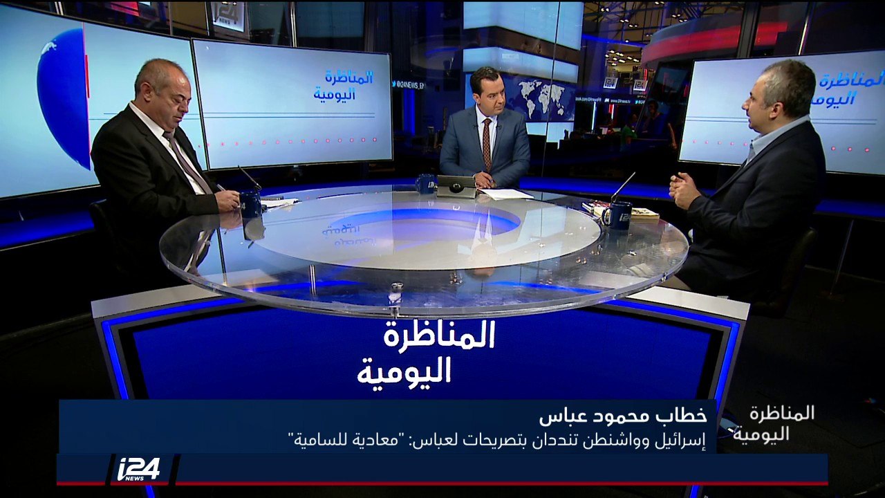 المناظرة اليومية 02/05/2018 اسرائيل وواشنطن تته...