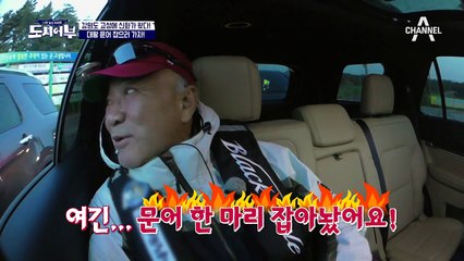 신화 vs 도시어부! '문'정혁이 '문'어를 잡는다!? vs 덕화, ˝한 두번 져보냐˝(ㅋㅋ)