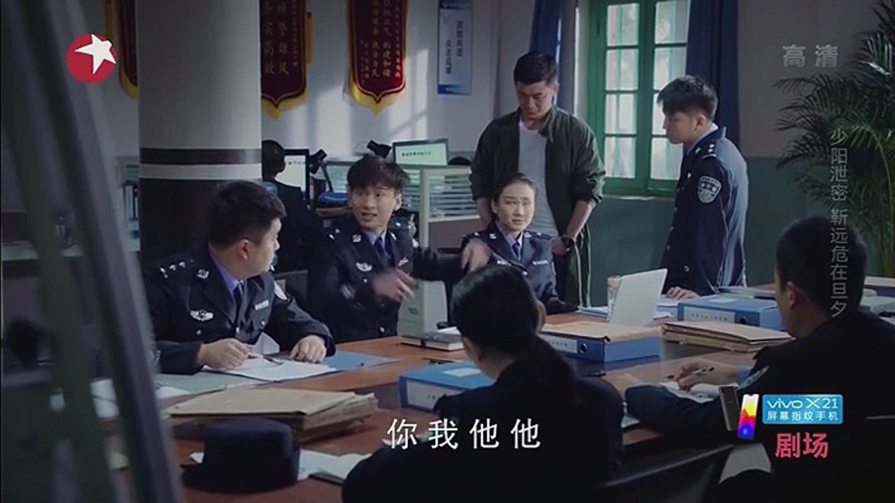 27-真爱的谎言之破冰者-27集 高清