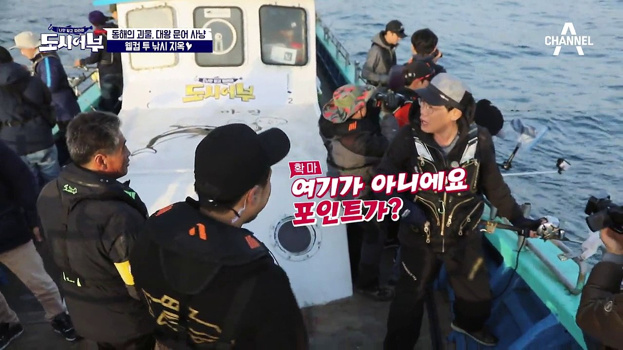 ˝포인트 아니랍니다~˝ 시작부터 인간 낚시!? 문어 캐스팅 START!