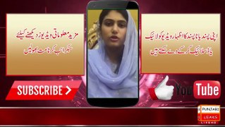Abid Sher Ali's Daughter Defending Her Father - viral35.com