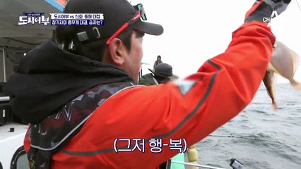 낚시 종료 1분전! 신화, 낚시 호들갑의 신화를 쓰다!? 참가자미 1타 2피 HIT!