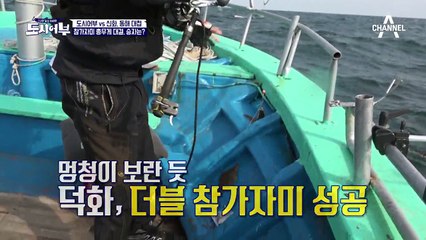 경규, 일타 THREE피 강림! 민우에서 마닷까지, 드디어 전원 참가자미 성공♥