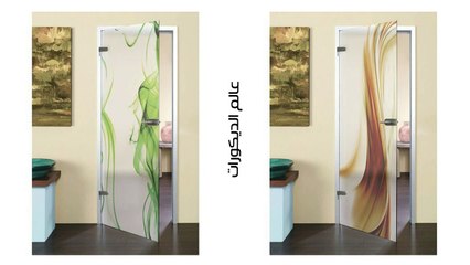 أحدث كتالوج أبواب داخليه زجاجيه بتصميمات هادئه !! المجموعه الأولي