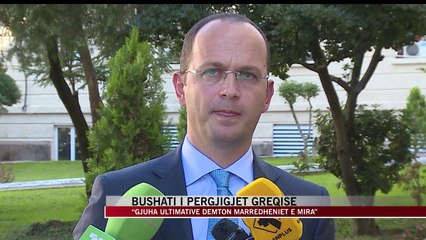 Tải video: Bushati, Greqisë: Gjuha ultimative dëmton marrëdhëniet e mira - News, Lajme - Vizion Plus