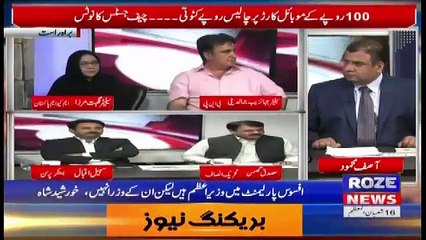 Analysis With Asif  – 3rd May 2018