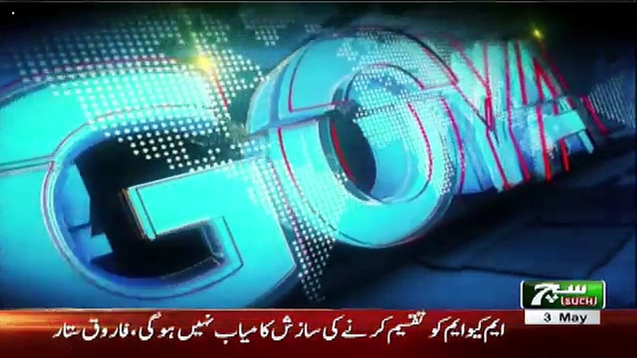 GOYA with Arslan Khalid – 3rd May 2018