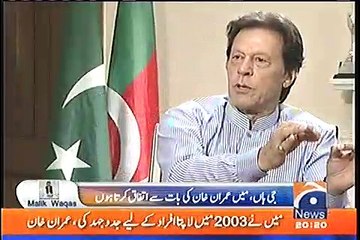 Imran Khan Responses Over Nawaz Sharif's Speeches