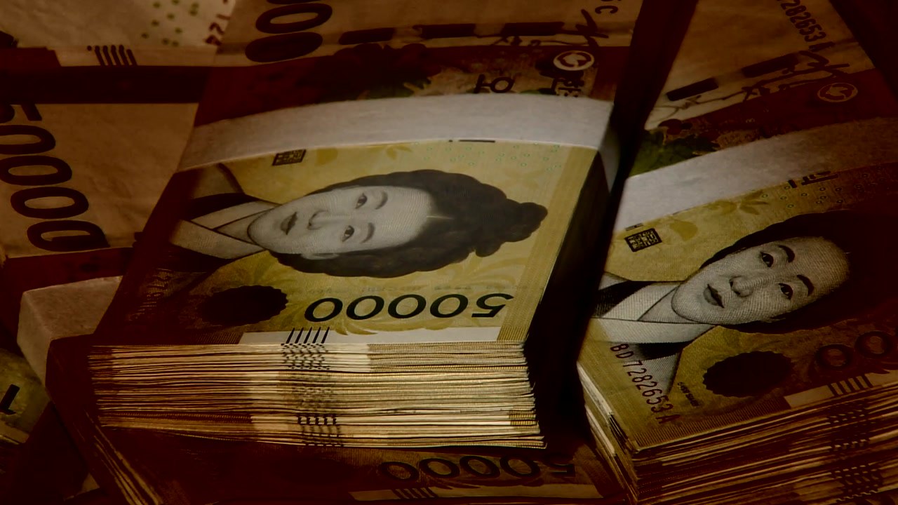 대법 "국회, 특활비 내역 공개해야" 3년 만에 최종결론 / YTN