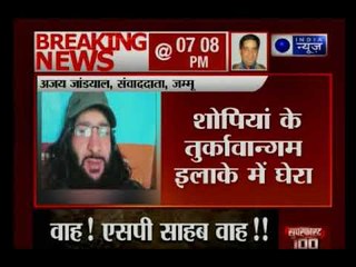 J&K: लश्कर के कमांडर जीनत उल इस्लाम को सुरक्षाबलों ने घेरा