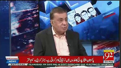 Nawaz Sharif's Core Team Getting Clean Bold Gradually- Arif Nizami
