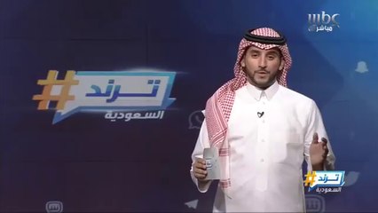 رجل الثلج يظهر في الرياض أخيراً