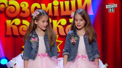 +50 000 - Близняшек различает только айфон, и то по отпечатку пальцев - Рассмеши Комика Дети 2018