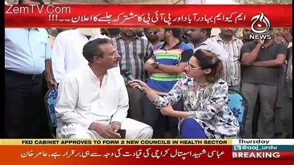 G For Gharida – 3rd May 2018