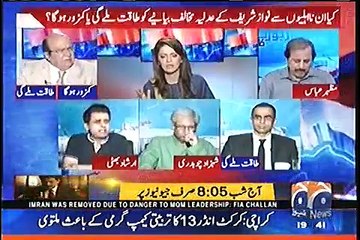 Intense Fight between Irshad Bhatti & Imtiaz Alam