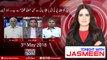 Tonight with Jasmeen | 03-May-2018 | Amir Rana | HafeeZ Ullah Niazi | Dr Abid Rao |